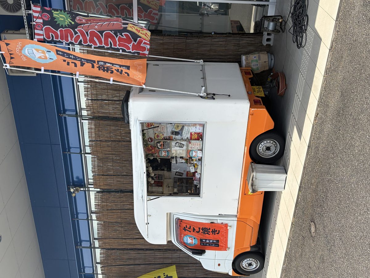 幸せのおやつcafe